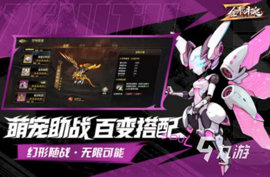 熱門的全職游戲有哪些耐玩的全職手游下載推薦2025