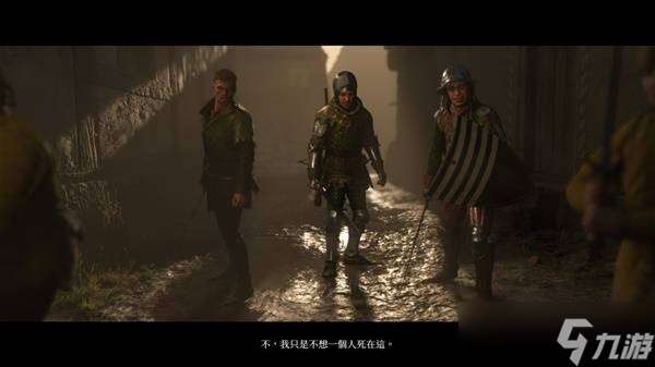 天国拯救2后期装备选择建议-天国拯救2后期装备怎么选
