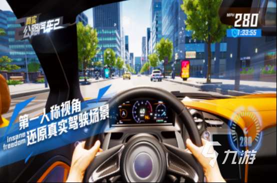 好玩的超真實(shí)車輛駕駛游戲下載哪些高品質(zhì)的汽車駕駛手游推薦2025