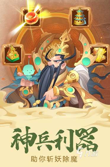 經(jīng)典的神話游戲推薦 2025耐玩的神話游戲盤點(diǎn)