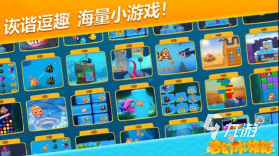 有趣的水族箱游戏有哪些免费的水族箱手游推荐2025