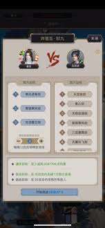 这就是江湖伏魔岛怎么玩