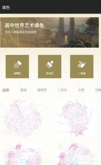 提升逻辑思维游戏下载介绍2025 火爆的逻辑思维游戏合集