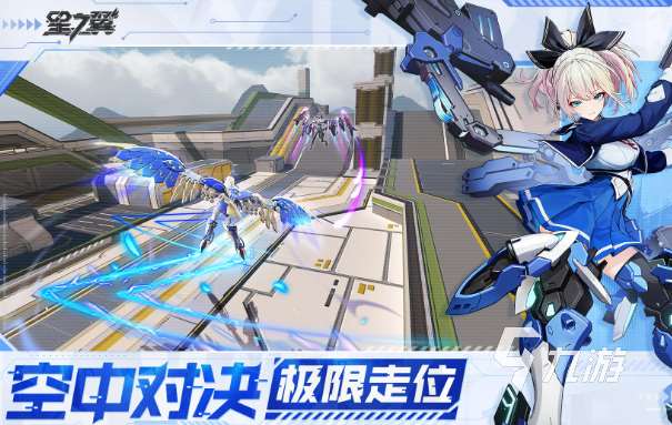 机甲对战游戏哪些值得玩2025 优质的机甲对战游戏汇总