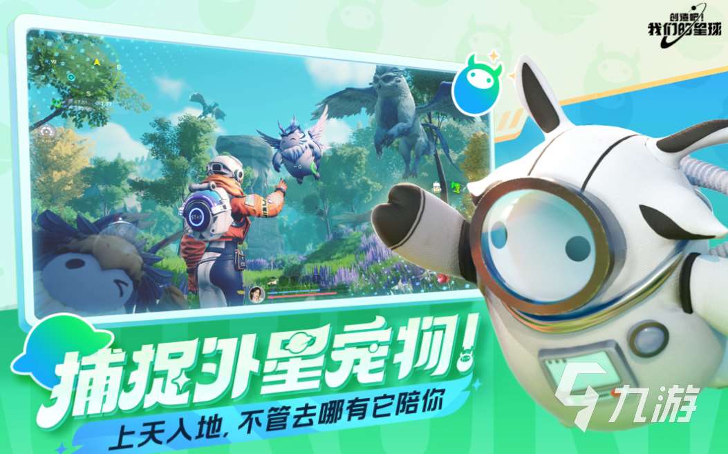 十大顶级3a单机游戏下载推荐 免费的好玩手游大全2025