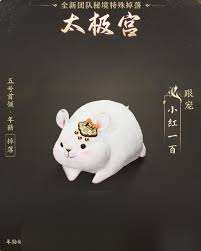 剑网3太极秘录版本团队秘境特殊掉落有哪些