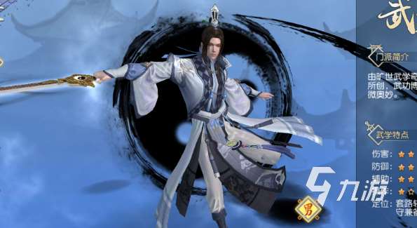 斗罗大陆3d游戏有哪些介绍2025 高质量的斗罗大陆3d游戏推荐