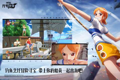 热门的海贼王游戏有哪些 2025受欢迎的海贼王游戏下载合集