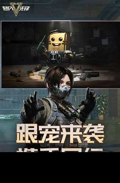 经典的类塔科夫手游大全 2025耐玩的类塔科夫手游盘点