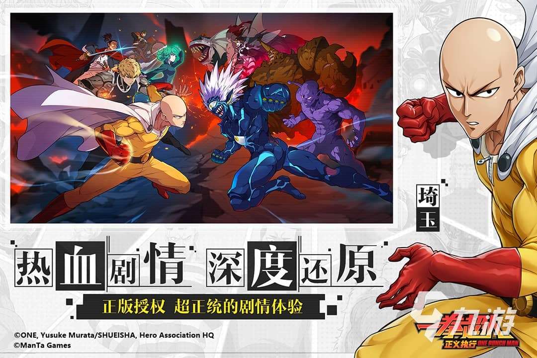 热门的海贼王游戏有哪些 2025受欢迎的海贼王游戏下载合集