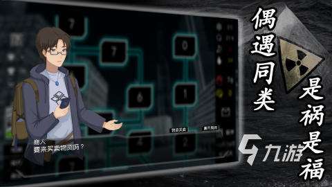 手机好玩的生存游戏推荐 2025流行的生存手游合集