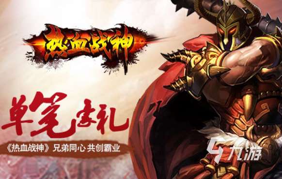 屠龍者游戲有哪些介紹2025 優質的屠龍者游戲匯總