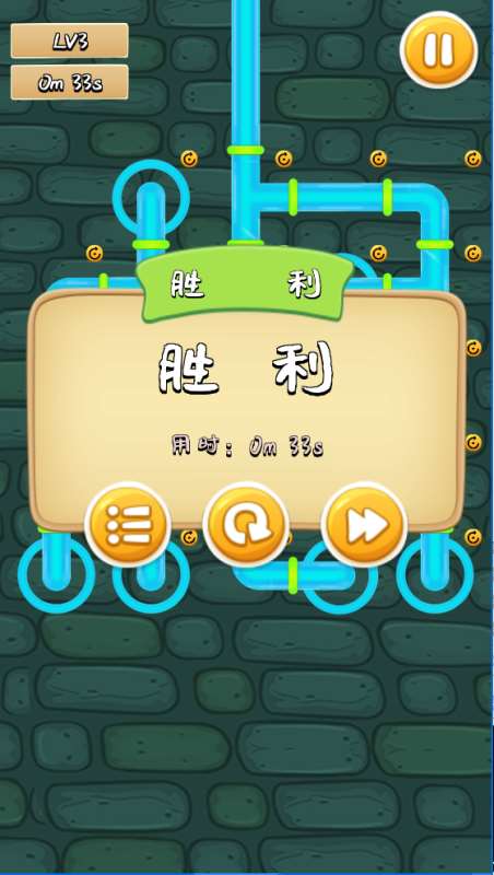 有个水管闯关的游戏叫什么名字2025 高质量的水管闯关游戏一览