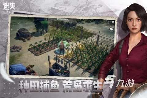 耐玩的双人荒岛游戏手机版2025 双人荒岛游戏有哪些