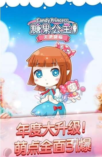有趣的糖果游戏大全 2025必玩的糖果游戏下载推荐