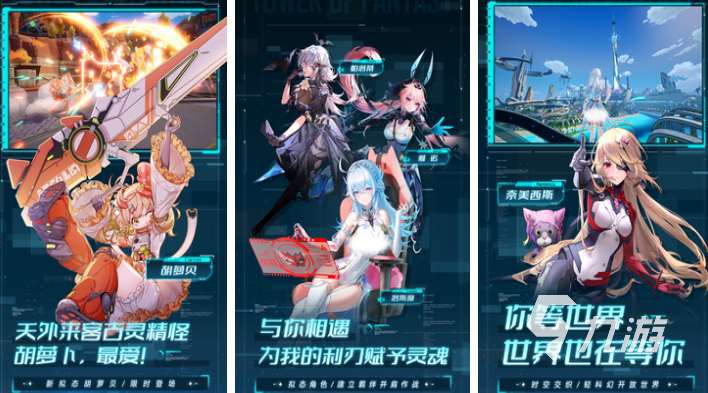 十大顶级3a单机游戏下载推荐 免费的好玩手游大全2025