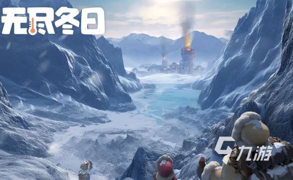2025年网游排行榜分享 值得玩的网游有哪些