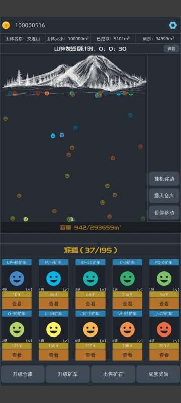 一個(gè)老款單機(jī)挖礦游戲叫什么2025 必玩的單機(jī)挖礦游戲一覽