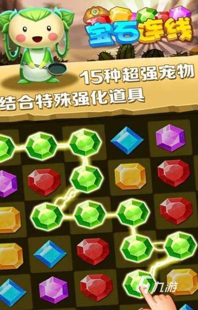 可玩性高的连一连游戏大全2025 玩不腻的连一连游戏一览