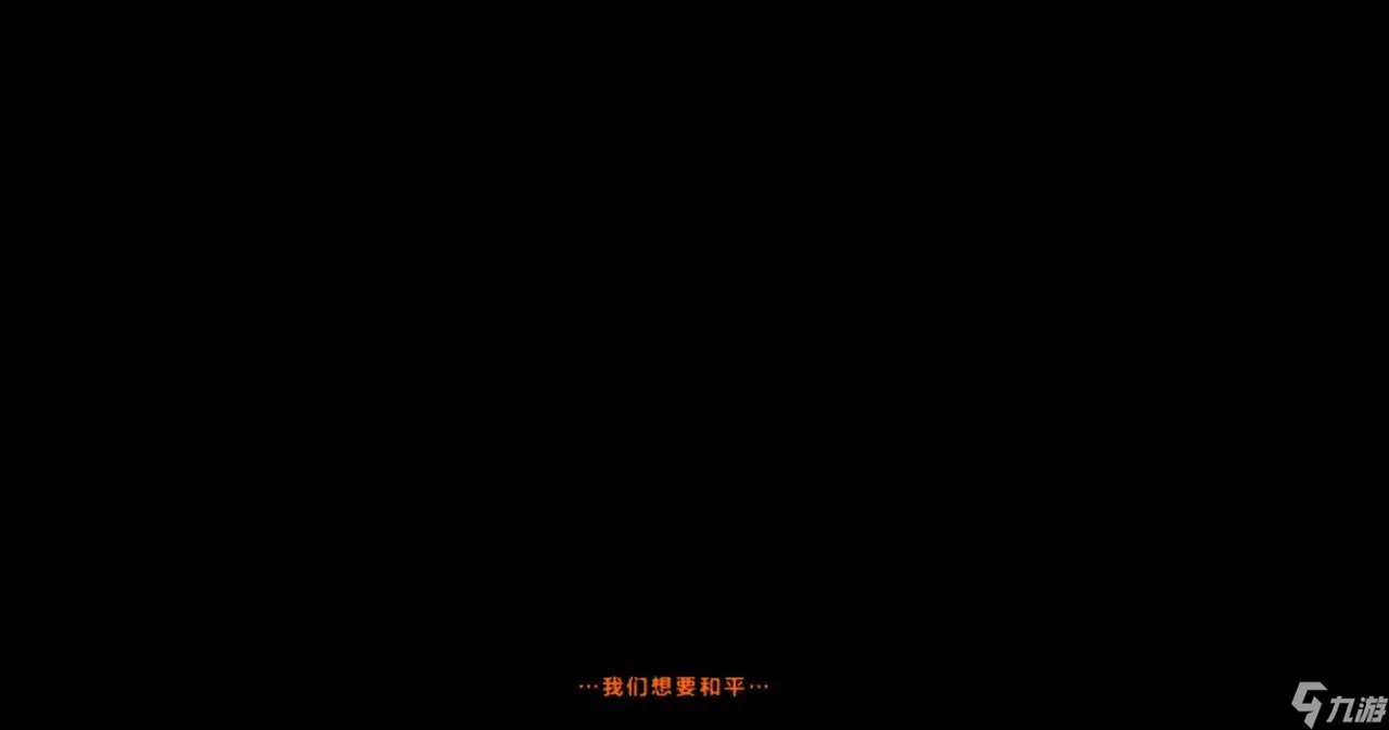 地铁2033重制版道德点位全指南-地铁2033重制版道德点多少完美结局
