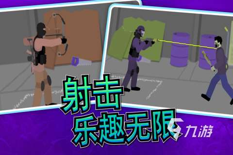 经典的10大单机离线射击游戏大全 2025流行的单机射击游戏排行榜
