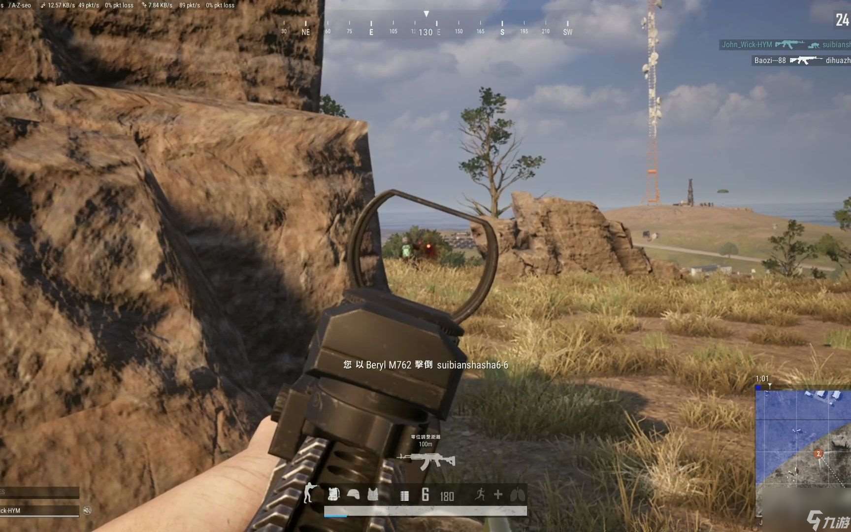 绝地求生什么是侧身速射