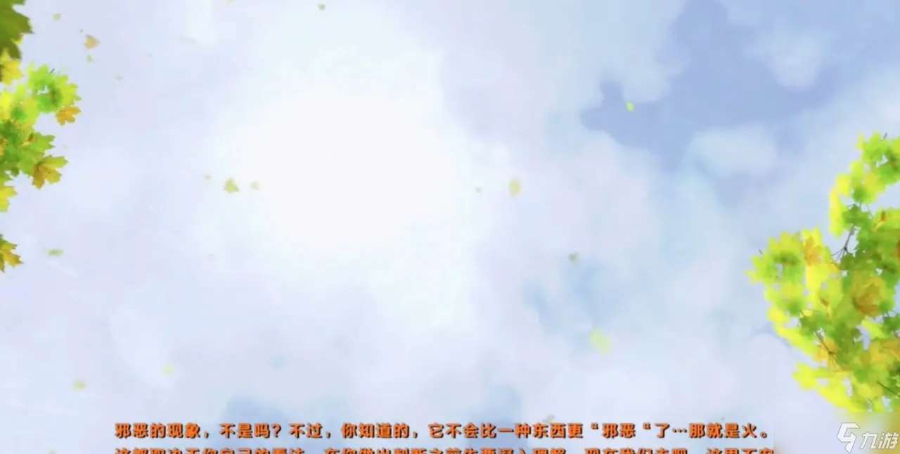 地铁2033重制版道德点位全指南-地铁2033重制版道德点多少完美结局