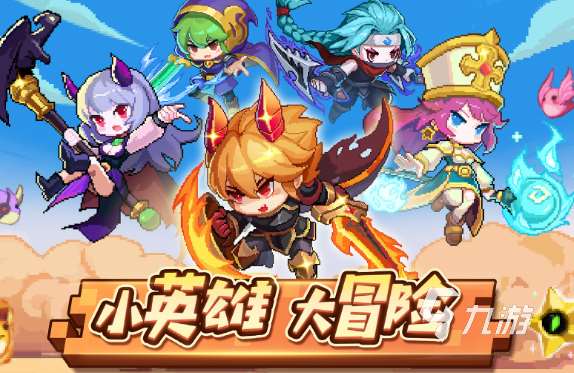 jojo的奇妙冒险游戏像素格斗推送2025 jojo冒险格斗游戏大全