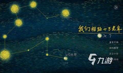 有哪些光年游戏可以推荐 2025必玩的光年游戏大全