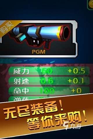 经典的10大单机离线射击游戏大全 2025流行的单机射击游戏排行榜