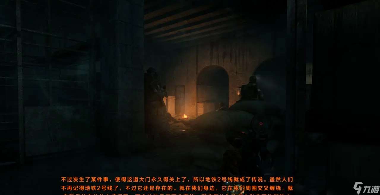 地铁2033重制版道德点位全指南-地铁2033重制版道德点多少完美结局