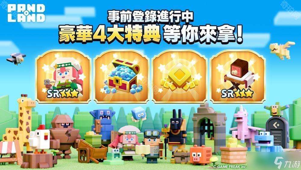 全新休闲冒险游戏《潘多兰岛 PANDOLAND》将于 4 月 21 日全球正式上线