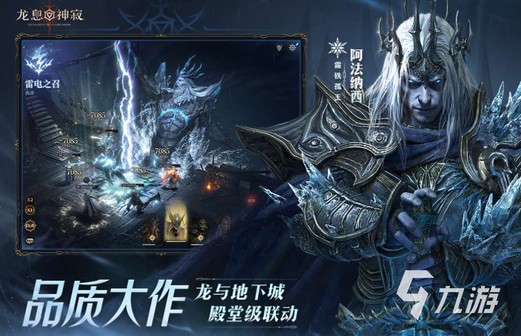 组队开荒打副本的手机游戏叫什么 热门的组队开荒游戏前五2025
