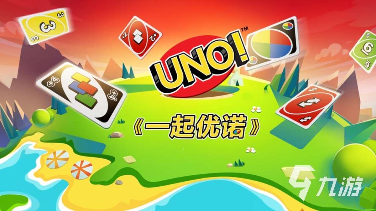 好玩的聯機手游大全2025 趣味性高的聯機手游排行榜