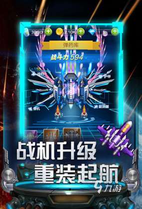 必玩的光枪游戏排行榜 2025有趣的光枪游戏推荐