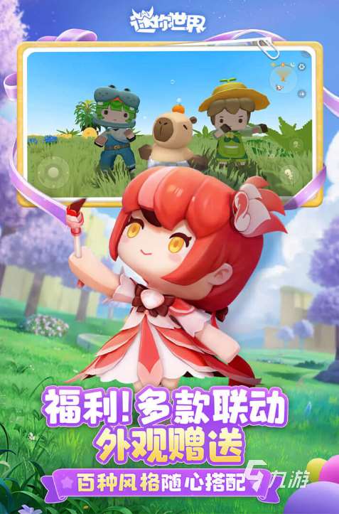 国际游戏排行榜前十名 2025热门新的国际游戏有哪些