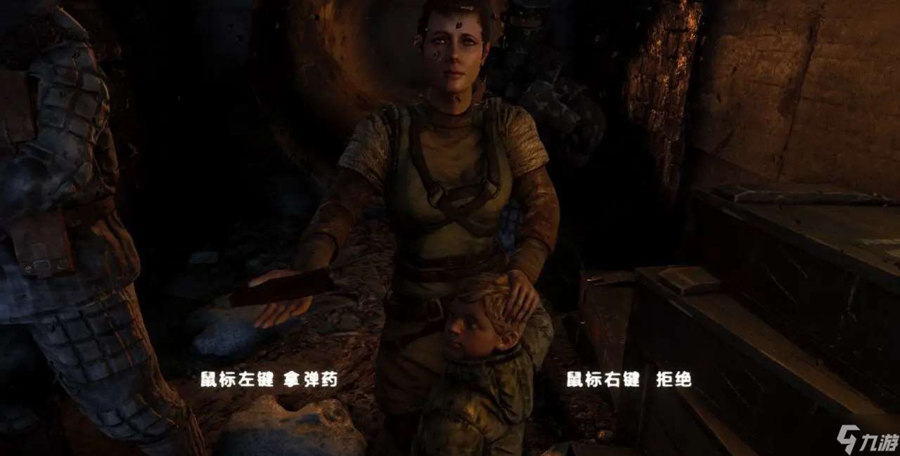 地铁2033重制版道德点位全指南-地铁2033重制版道德点多少完美结局