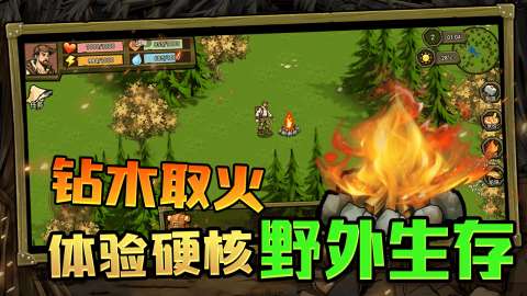 荒野游戏手机版下载介绍2025 热门好玩的荒野游戏一览