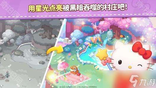 「三丽鸥明星」三消游戏《Hello Kitty Friends Match》事前预约进行中 今年上半年全球上线
