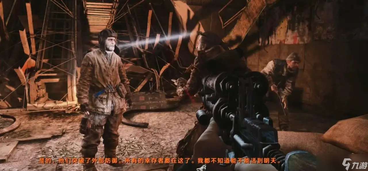 地铁2033重制版道德点位全指南-地铁2033重制版道德点多少完美结局