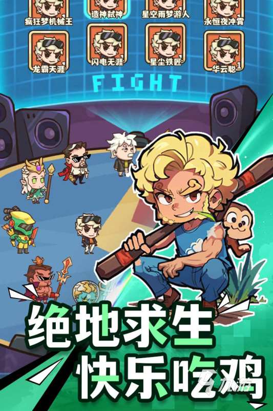 有哪些光年游戏可以推荐 2025必玩的光年游戏大全