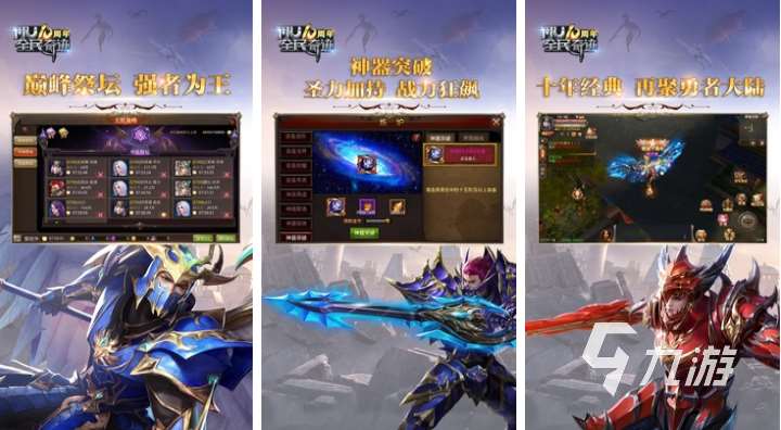 组队开荒打副本的手机游戏叫什么 热门的组队开荒游戏前五2025