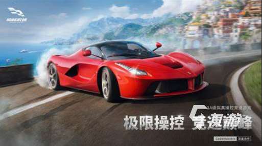宝马游戏哪些值得玩2025 能驾驶宝马的游戏分享