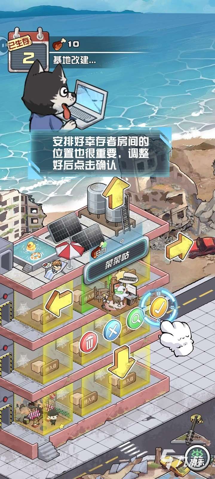 热门的冒险末日生存手游下载 2025免费的冒险末日生存手游大全