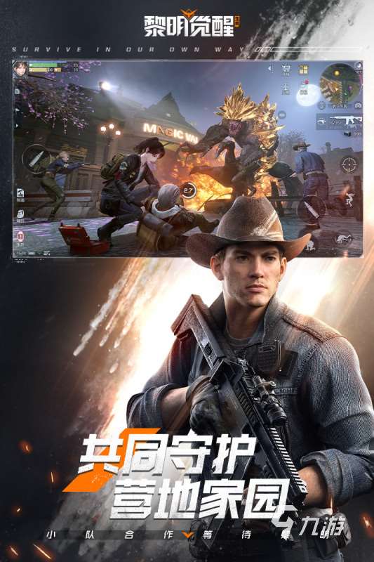 不可错过的地球0nline游戏合集 2025经典的生存游戏下载