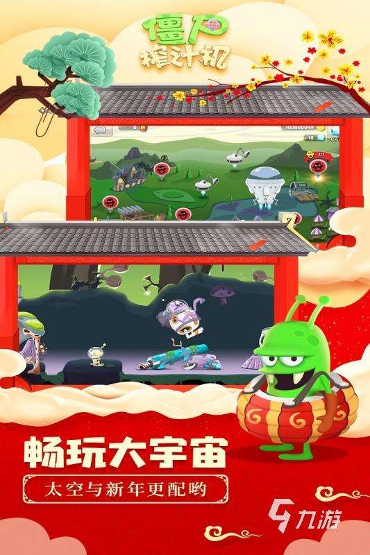 好玩的僵尸列车游戏下载 2025高人气僵尸列车游戏有哪些