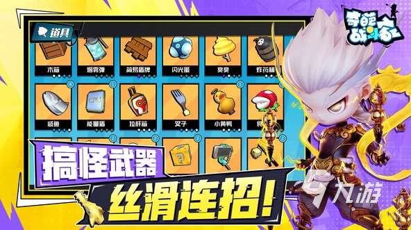 耐玩的2人游戏排行 2025好玩的双人游戏盘点