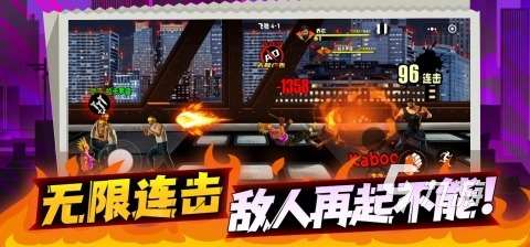 和暗影格斗差不多的游戏有哪些 2025必玩的格斗游戏盘点