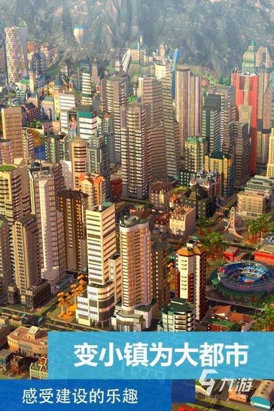 必玩的建筑毁灭模拟器手游下载 2025精彩的建筑毁灭模拟器手游合集