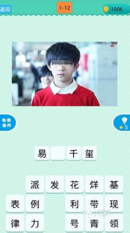 經典的猜人物游戲大全 2025必玩的猜人物游戲下載推薦